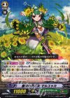  G-BT08/041 R 盛暑の花乙女 マルユッカ 