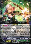  G-BT08/042 R アルボロスの親衛 アイリ 