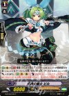 G-BT08/048 C 儀典の騎士 ピル 