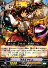  G-BT08/058 C 戦巫女 トウカ 
