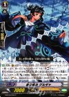  G-BT08/059 C 枷の戒め ゲルギャ 