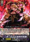  G-BT08/072 C 悪夢の国の女王 ハートルード 