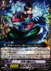  G-BT08/073 C 悪夢の国のダム 