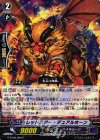  G-BT08/080 C レッドスター・デュアルホーン 