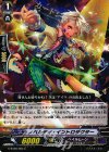  G-BT08/083 C ノベルティ・イントロダクター 