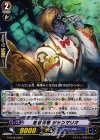  G-BT08/088 C 眉目秀麗 ジャンマリオ 