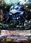  G-BT08/104 C レインエレメンタル ピチャン 