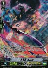  G-BT08/S19 SP 神界獣 スコル 