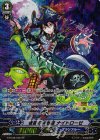  G-BT08/S30 SP 夜霧の吸血姫 ナイトローゼ 