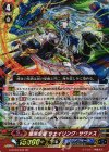 G-BT09/002 GR 慟哭の嵐 ウェイリング・サヴァス