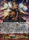 G-BT09/003 RRR 聖霊熾天使 アルティエル