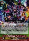  G-BT09/008 RRR 大英雄 ライジング・スーパーノヴァ 