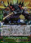  G-BT09/018 RR ジャガーノート・マキシマム・マキシマム 
