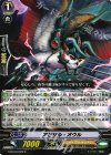  G-BT09/029 R アビサル・オウル 