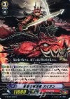  G-BT09/030 R 極星の抹消者 ズイタン 