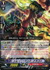  G-BT09/033 R トレイニーモンク・ドラゴン 