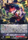 G-BT09/034 R アセティック・ドラコキッド
