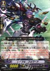  G-BT09/036 R リーサル・フォワード 
