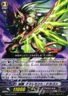 G-BT09/039 R 刻獣 フラレセント・ドラゴン