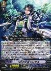  G-BT09/041 R 双弾の水将 クレタス 