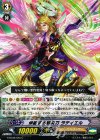  G-BT09/045 C 伸縮する細尖刀 ラティエル 