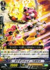  G-BT09/049 C サウザンドレイ・ペガサス 