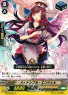  G-BT09/054 C ハイトレブル・エンジェル 