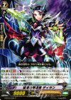  G-BT09/056 C 猛襲の撃退者 ディラン 