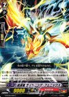  G-BT09/066 C 抹消者 ライトニング・フェニックス 