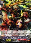  G-BT09/072 C 抹消者 アンビシャス・ドラグーン 