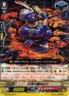  G-BT09/075 C 黒風白雨のジン 