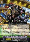  G-BT09/077 C アウトレイジ・ラインバック 