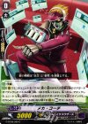  G-BT09/083 C メカ・コーチ 