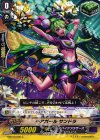  G-BT09/085 C チアガール サンドラ 