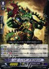  G-BT09/089 C ヘビーレンチ・ドラコキッド 