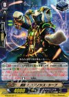  G-BT09/091 C 刻獣 ヒュプノシス・シープ 