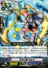  G-BT09/093 C 蒼波水将 ダミア 
