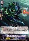 G-BT09/100 C ハープーン・ドラコキッド