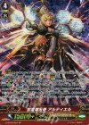G-BT09/S01 SP 聖霊熾天使 アルティエル