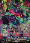  G-BT09/S13 SP 覚醒を待つ竜 ルアード 