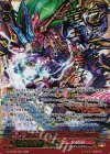 G-BT09/001 SGR 征天覇竜 ドラゴニック・ヴァンキッシャー“VMAX”(箔押し)