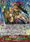  G-BT10/010 RRR 経世の花乙姫 セルフィーナ 