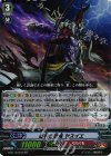  G-BT10/018 RR 審判の忍鬼 ヤスイエ 