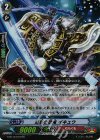 G-BT10/019 RR 羨慕の忍鬼 イキュウ 