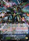 G-BT10/022 RR フォルモーント・ブラウクリューガー