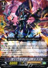  G-BT10/026 R イビルリフューザー・ドラゴン 