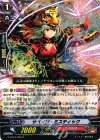 G-BT10/032 R サベイジ・ミスティック