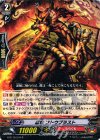G-BT10/034 R 忍竜 フドウブラスト