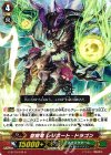 G-BT10/042 R 聖樹竜 レゾネート・ドラゴン 