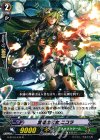  G-BT10/043 R 愛嬌の乙女 ニコラ 